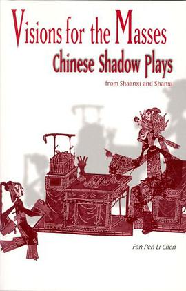 Visions for the Masses pdf epub mobi 电子书 下载