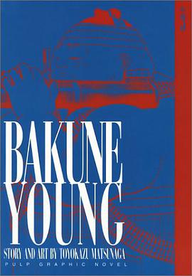 Bakune Young, Vol. 3 pdf epub mobi 电子书 下载
