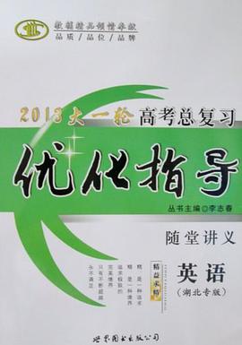红楼梦 pdf epub mobi 下载