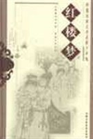 红楼梦 pdf epub mobi 下载