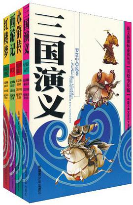 红楼梦 pdf epub mobi 下载