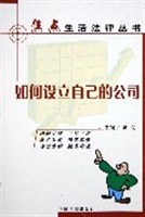 伤残鉴定如何做 pdf epub mobi 电子书 下载