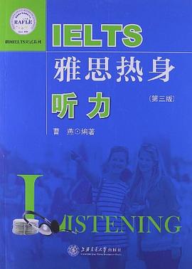 雅思热身·听力 pdf epub mobi 电子书 下载