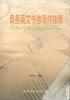 商务英文书信写作指南 pdf epub mobi 电子书 下载