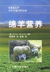 绵羊营养 pdf epub mobi 电子书 下载