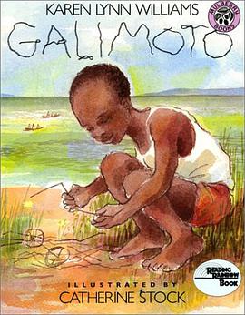 Galimoto pdf epub mobi 電子書 下載
