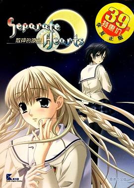 CD-R散碎的原色（简体中文版） pdf epub mobi 电子书 下载