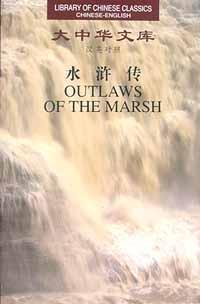 水浒传（全5卷） pdf epub mobi 电子书 下载