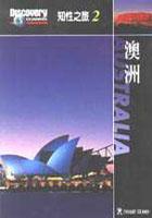 澳洲 pdf epub mobi 电子书 下载
