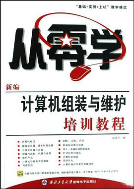 从零学 pdf epub mobi 电子书 下载