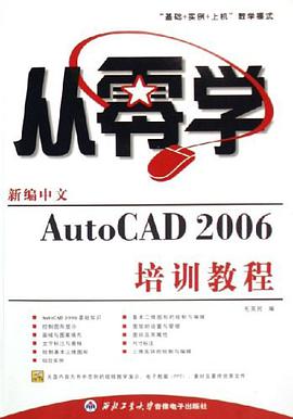 从零学 pdf epub mobi 电子书 下载