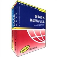 国际商务基础理论与实务 pdf epub mobi 电子书 下载