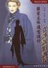 服装立体造型设计 pdf epub mobi 电子书 下载