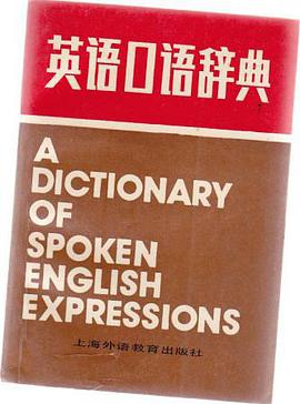 A Dictionary of Spoken English Expressions pdf epub mobi 电子书 下载
