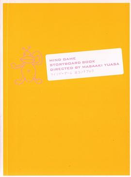 MIND GAME Storyboard Book pdf epub mobi 电子书 下载