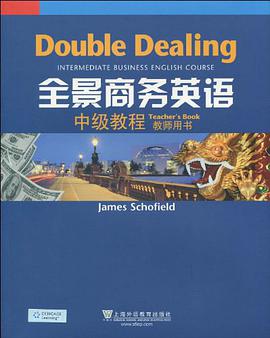 全景商务英语中级教程-教师用书 pdf epub mobi 电子书 下载