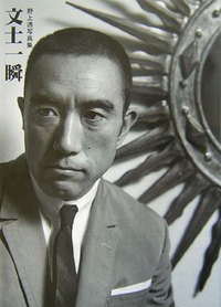 文士一瞬 pdf epub mobi 电子书 下载