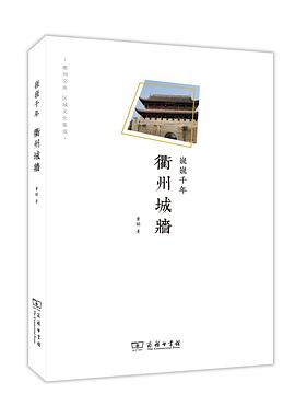 巍巍千年 pdf epub mobi 下载