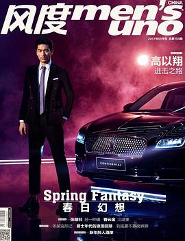 men's uno 風度 pdf epub mobi 电子书 下载