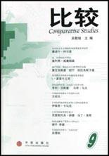 比较(9) pdf epub mobi 电子书 下载