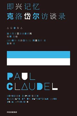 即兴记忆 pdf epub mobi 电子书 下载