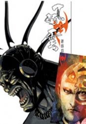 風雲畫集(22) pdf epub mobi 電子書 下載