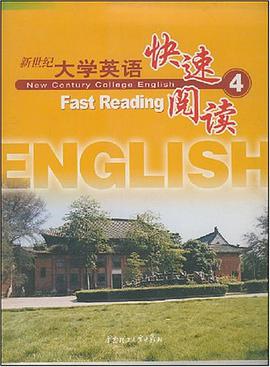 大学英语快速阅读2 pdf epub mobi 电子书 下载