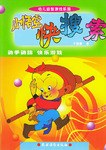小悟空快搜索 pdf epub mobi 电子书 下载