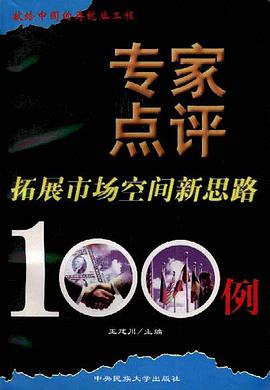 话说好莱坞 pdf epub mobi 电子书 下载