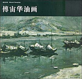 何次贤水彩画 pdf epub mobi 电子书 下载