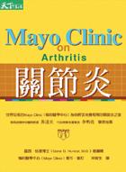 關節炎Mayo Clinic on Arthritis pdf epub mobi 电子书 下载