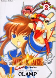 Angelic layer 2 pdf epub mobi 电子书 下载