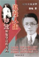 浪漫人生 pdf epub mobi 电子书 下载