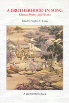 A Brotherhood in Song pdf epub mobi 电子书 下载