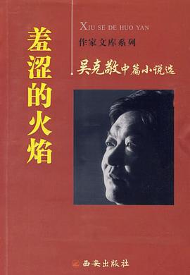 伤手足 pdf epub mobi 电子书 下载