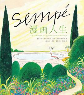 漫畫人生 pdf epub mobi 電子書 下載