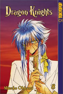 Dragon Knights pdf epub mobi 电子书 下载