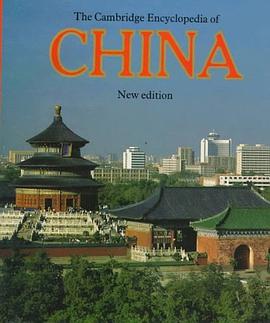 The Cambridge Encyclopedia of China (Cambridge World Encyclopedias) pdf epub mobi 电子书 下载