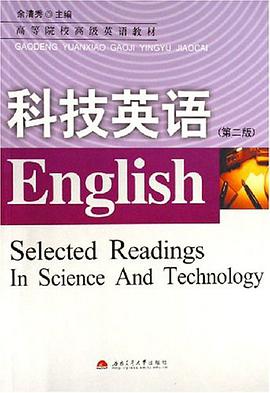 科技英语 pdf epub mobi 电子书 下载