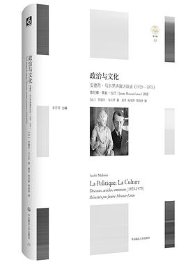 政治与文化 pdf epub mobi 电子书 下载