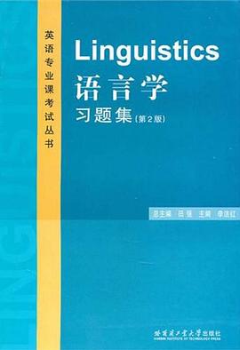 语言学习题集 pdf epub mobi 电子书 下载