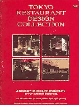 Tokyo Restaurant Design Collection pdf epub mobi 电子书 下载