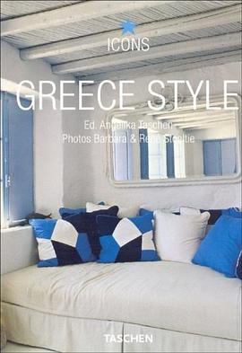 Greece Style (Icons Series) (Spanish Edition) pdf epub mobi 电子书 下载