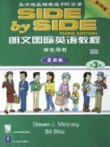 朗文国际英语教程（第3册） pdf epub mobi 下载