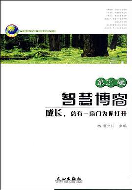 第21輯