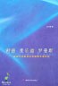 利德 麥樂迪 羅曼斯 pdf epub mobi 電子書 下載