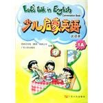 少儿启蒙英语（说活册1A） pdf epub mobi 电子书 下载