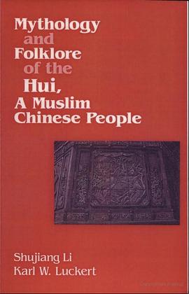 Mythology and Folklore of the Hui, a Muslim Chinese People pdf epub mobi 電子書 下載