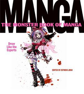 The Monster Book of Manga pdf epub mobi 电子书 下载