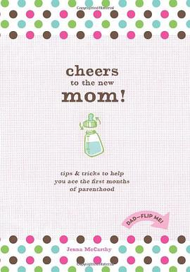Cheers to the New Mom!/Cheers to the New Dad!